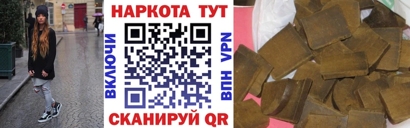 Виды наркоты Кукмор ГАШИШ  Бошки Шишки  Галлюциногенные грибы  Мефедрон 