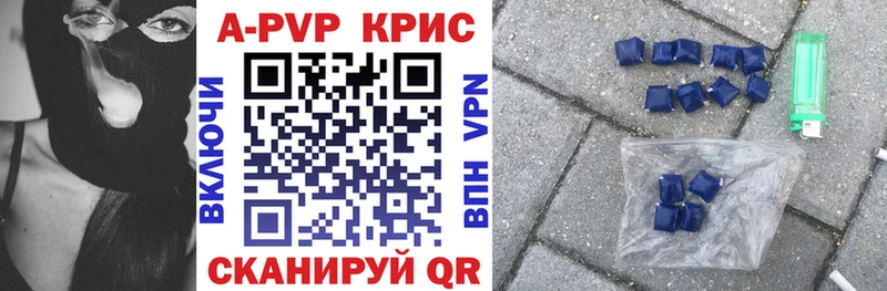 это официальный сайт  Кукмор  Alfa_PVP СК КРИС  МЕГА онион 