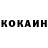 КЕТАМИН VHQ Mr Said