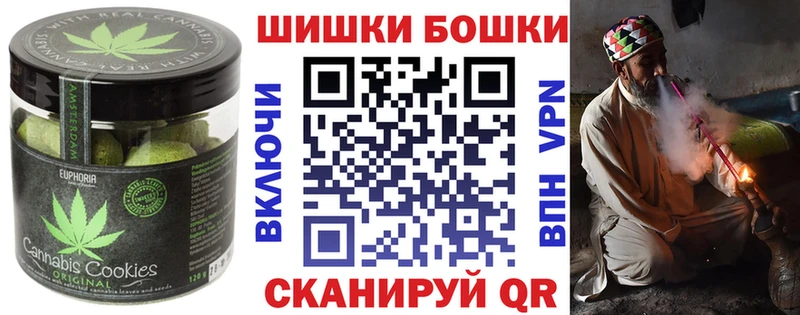 Еда ТГК конопля  закладка  Кукмор 