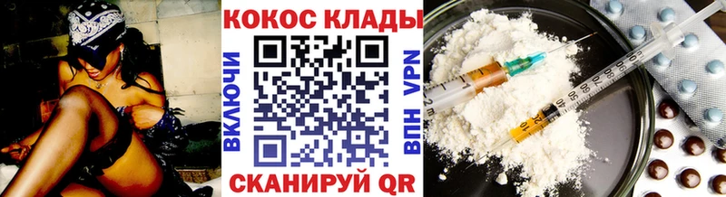 купить наркоту  Кукмор  COCAIN Эквадор 