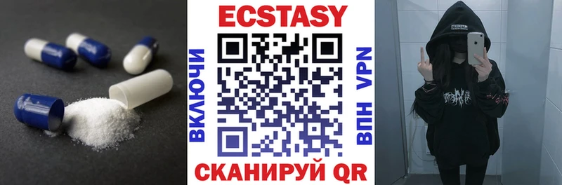 Экстази Дубай  сколько стоит  площадка как зайти  Кукмор 