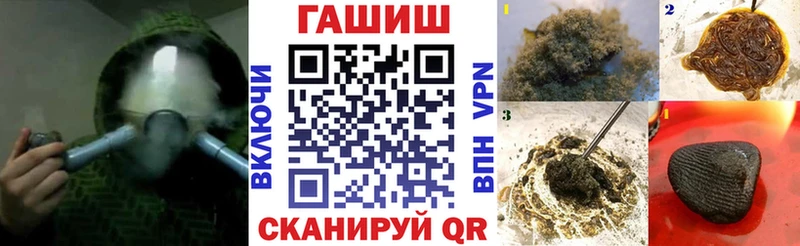 дарнет шоп  Кукмор  ГАШИШ Cannabis 
