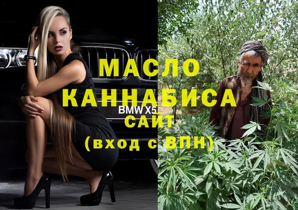 MESCALINE Белокуриха