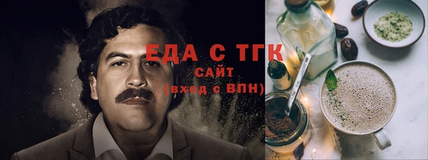 шишки Балабаново