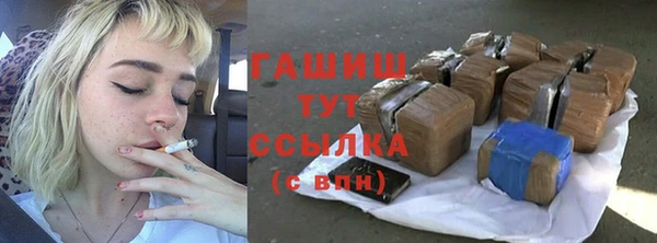 MESCALINE Белокуриха