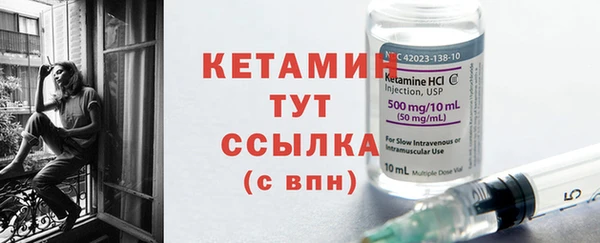 MESCALINE Белокуриха