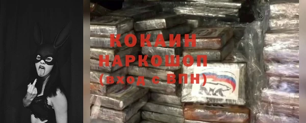 мефедрон Беломорск