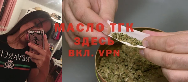 мефедрон Беломорск
