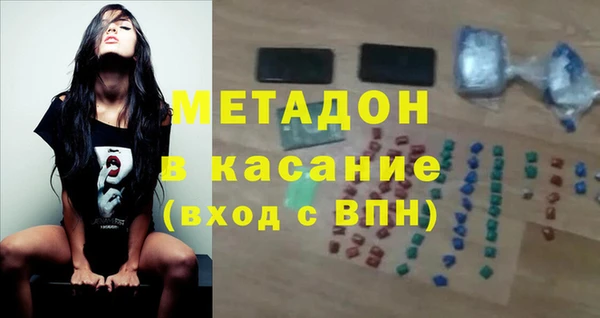 мефедрон Беломорск