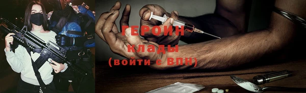 MESCALINE Белокуриха