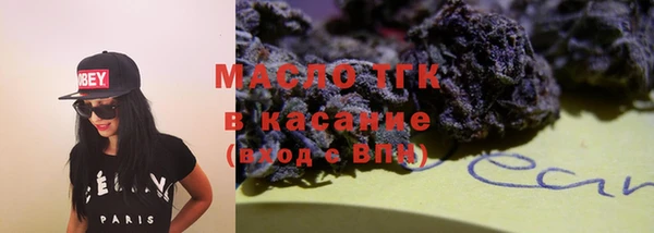 MESCALINE Белокуриха