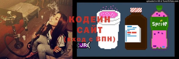 мефедрон Беломорск