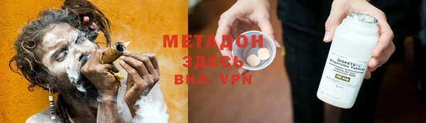 мефедрон Беломорск