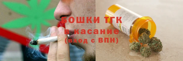 MESCALINE Белокуриха