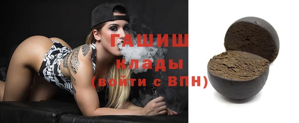 мефедрон Беломорск