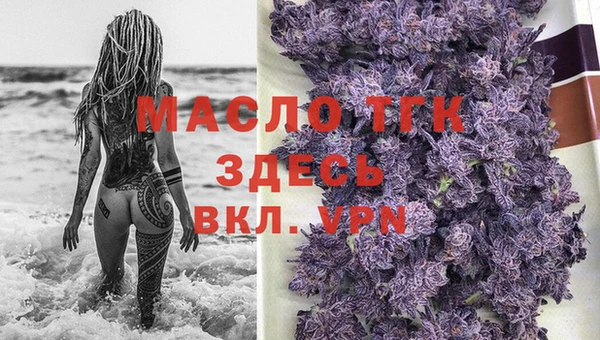 мефедрон Беломорск
