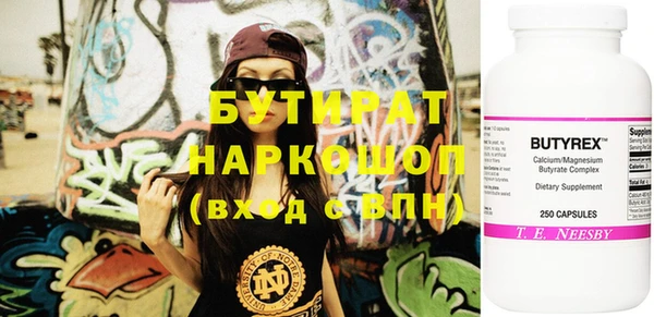 крисы Белоозёрский