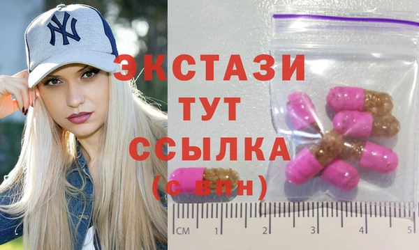 мефедрон Беломорск