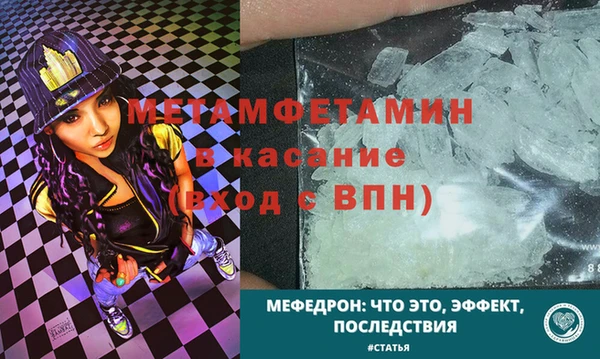 марихуана Саяногорск