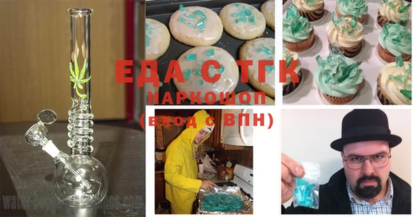 мефедрон Беломорск
