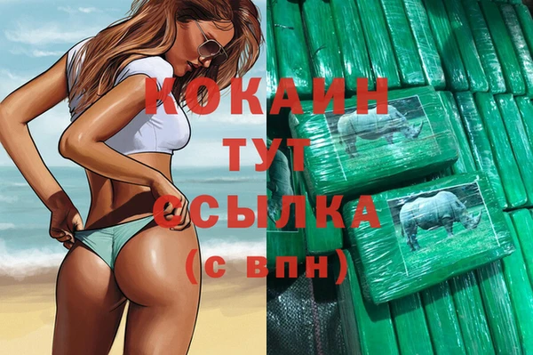 мефедрон Беломорск