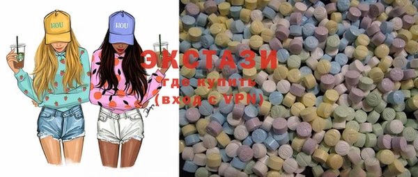 MESCALINE Белокуриха