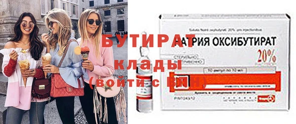 крисы Белоозёрский