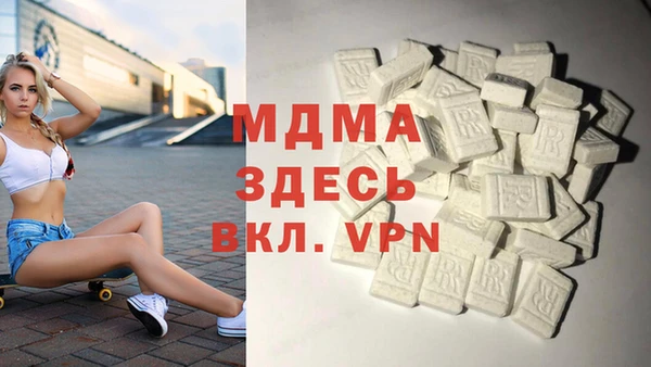 MESCALINE Белокуриха