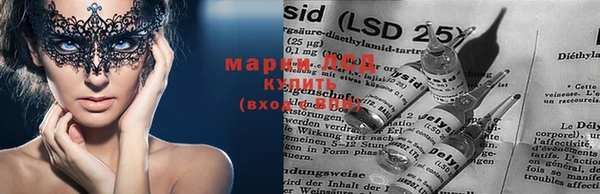 мяу мяу кристалл Балахна