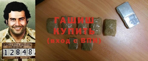 MESCALINE Белокуриха