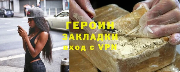 MESCALINE Белокуриха