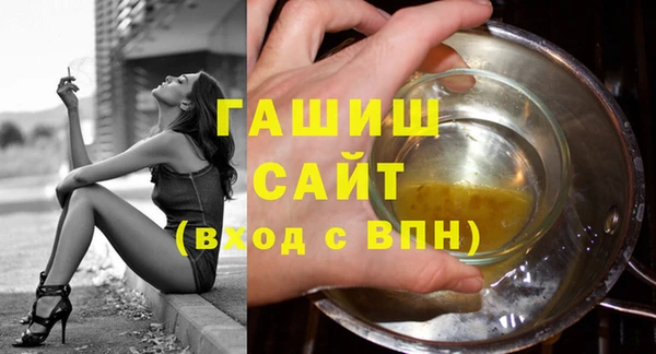 мефедрон Беломорск