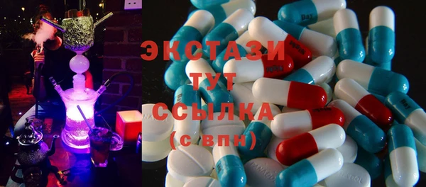 мефедрон Беломорск