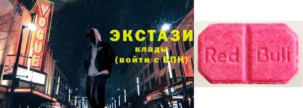 мефедрон Беломорск
