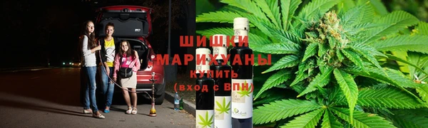 мефедрон Беломорск