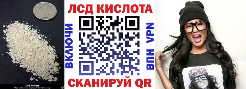 мориарти какой сайт  Кукмор  ЛСД экстази кислота  где можно купить наркотик 