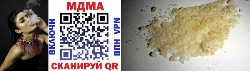 darknet какой сайт Кукмор МДМА кристаллы