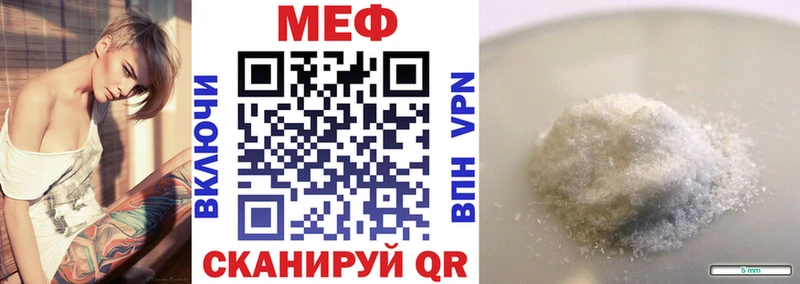 хочу наркоту  Кукмор  МЯУ-МЯУ мука 