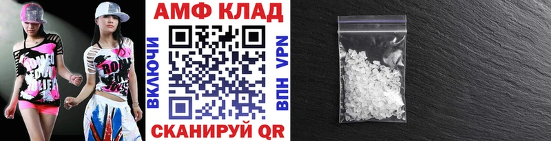 сколько стоит  Кукмор  Метамфетамин кристалл 