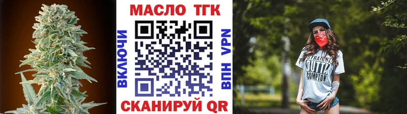 blacksprut ссылки  Кукмор  Дистиллят ТГК Wax 